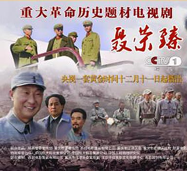 CCTV Drama Guide in December