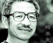 Mei Mosheng