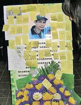 Wong&nbsp;Fu-wing&nbsp;from&nbsp;Hong&nbsp;Kong&nbsp;died&nbsp;in&nbsp;an&nbsp;aftershock&nbsp;while&nbsp;saving&nbsp;lives&nbsp;in&nbsp;Yushu.