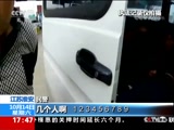 [新闻直播间]江苏淮安：6座面包车挤进12人 超载率100%_CCTV节目官网-CCTV-13_央视网(cctv.com)