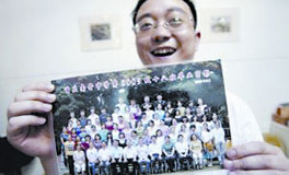 �߿�״Ԫ��У�ɶ�˭֮� <br><br>