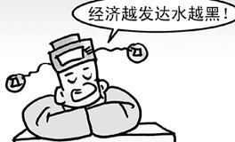 ���硰����Խ����ˮԽ�ڡ��ǶԵ�<br><br>