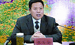 �ж��ٹ�Ա�ڡ����Ρ�����̸��������