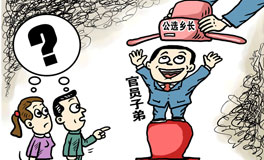 Ȩ����Ϯ��ʼ�سɡ������ء� <br><br>