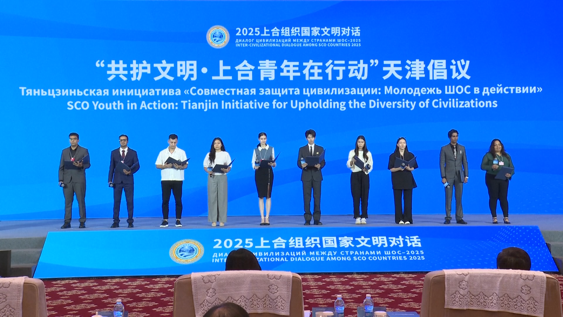 Representatives from SCO countries gather in Tianjin for civilizational dialogue