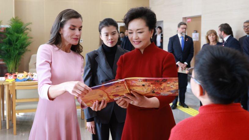 Peng Liyuan, Spain's Queen Letizia visit service center for persons with disabilities in Beijing