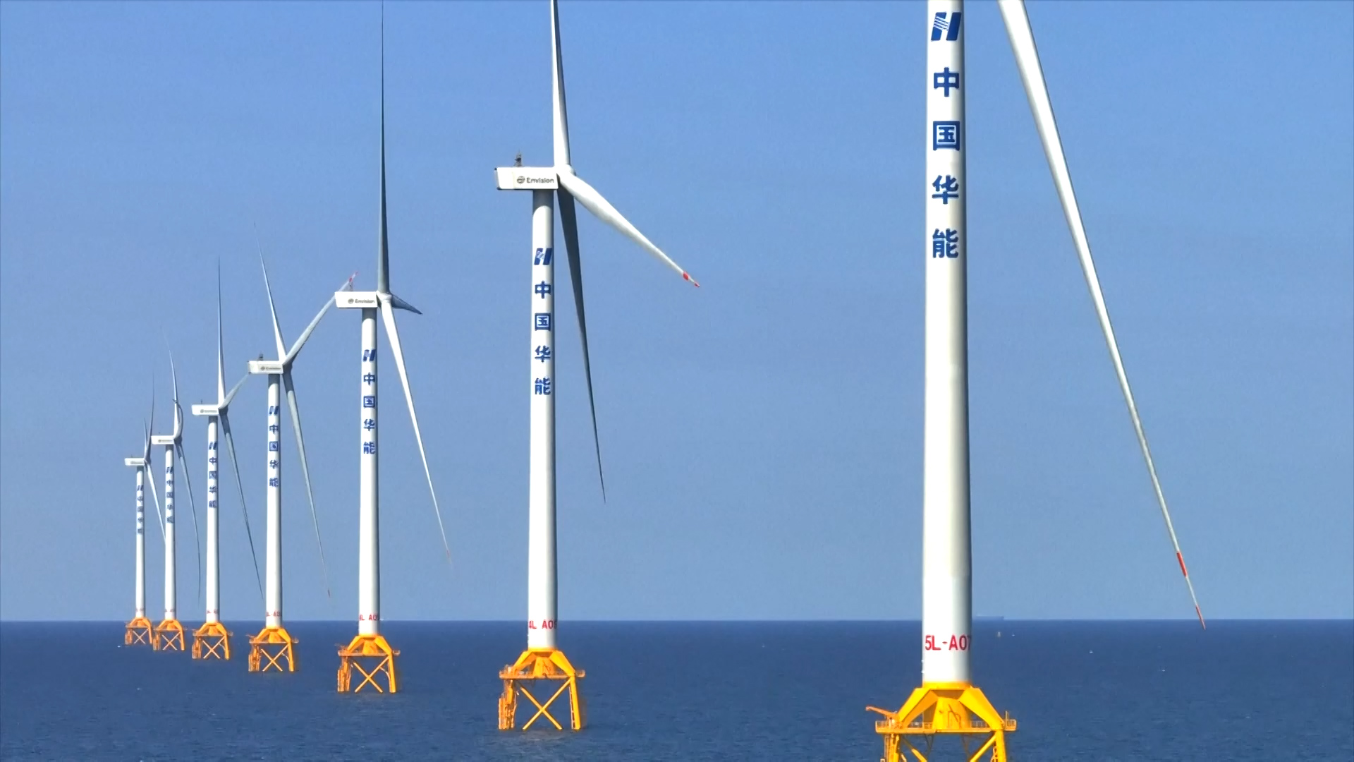 China's deepest offshore wind farm enters full-capacity operation