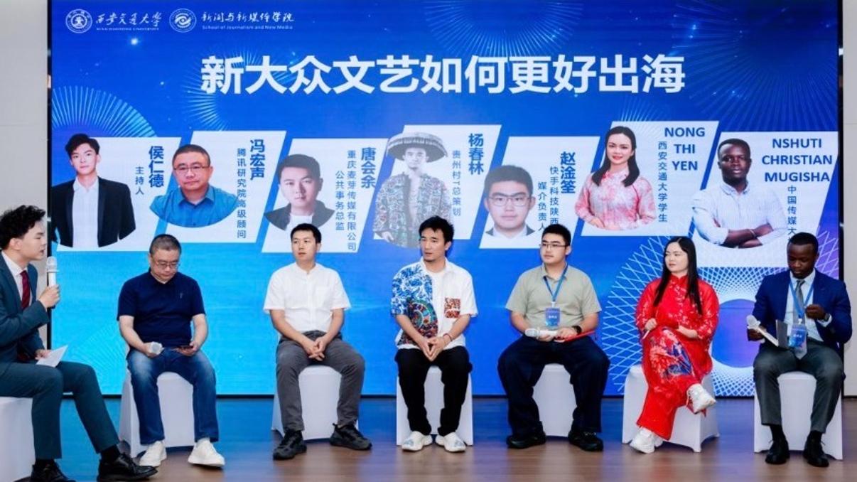 From Chinese Stories to Global Connections