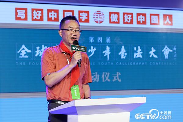 央视网副总编辑魏驱虎讲话