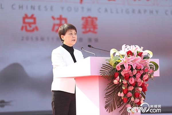 王翠凤出席活动并致辞