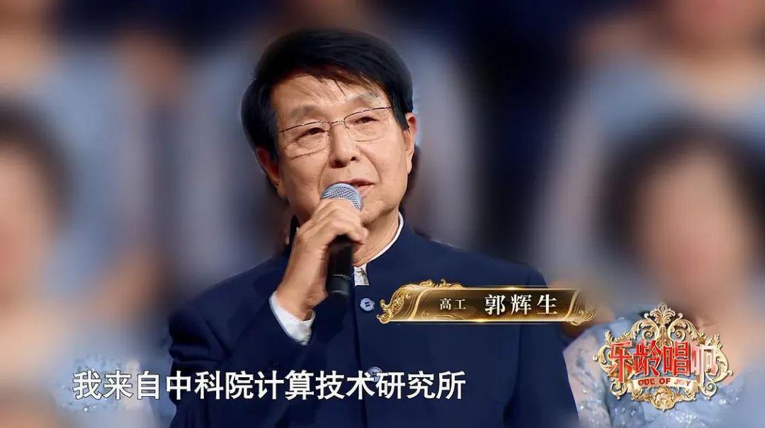 郭辉生在《乐龄唱响》舞台上