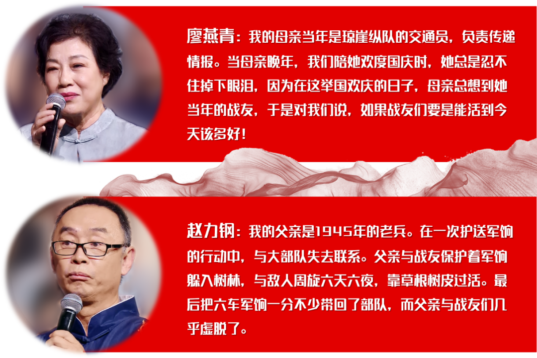 海南红棉合唱团团员讲述父辈们曾经的峥嵘岁月
