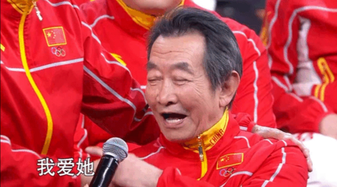 钱教练现场表白