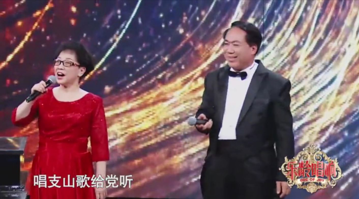 陈建、张庆兰现场飙歌