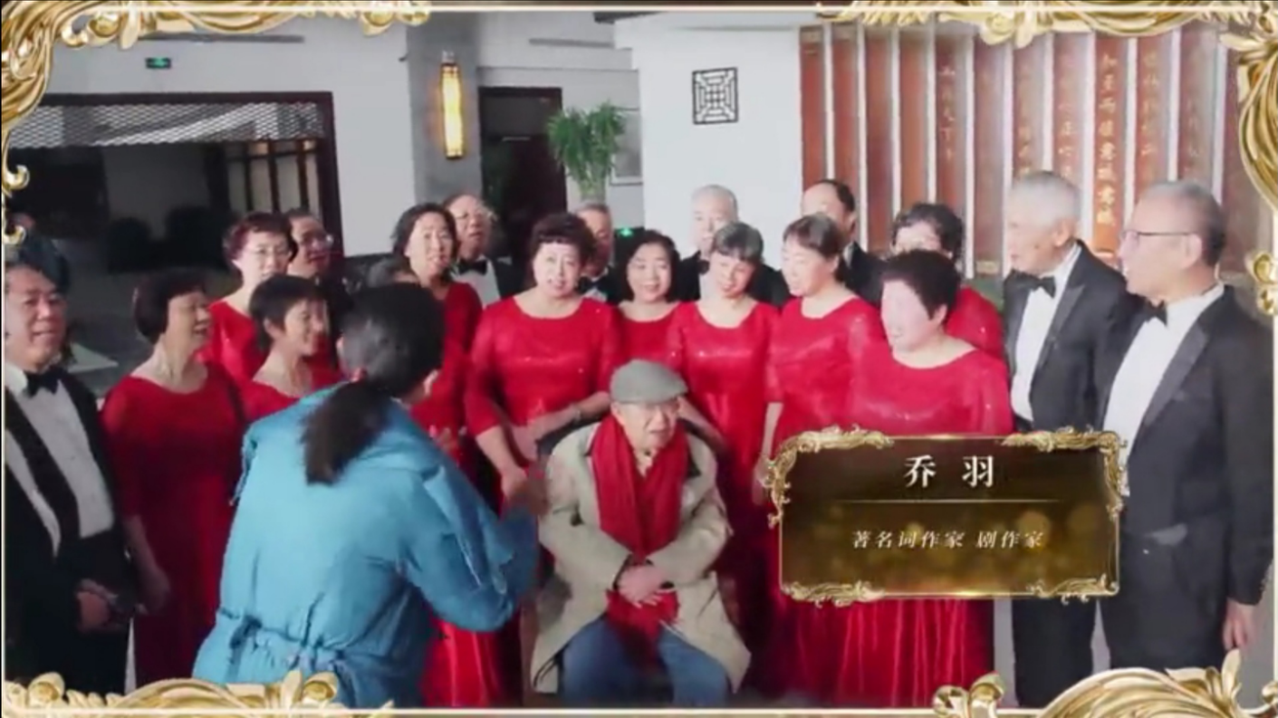 乔羽助阵珍贵资料