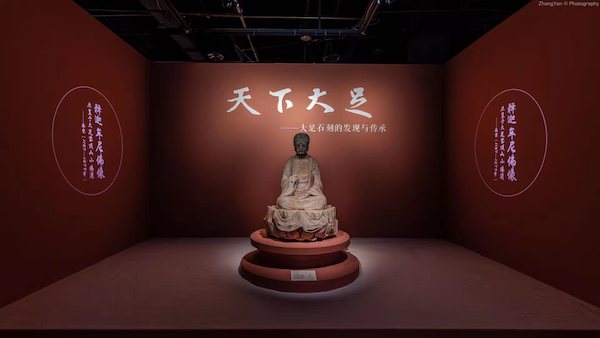 释迦牟尼佛像 长116、宽104、高143厘米 南宋（1127&mdash;1279年）
