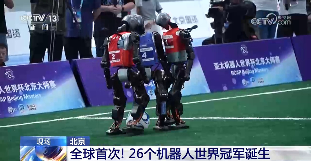 全世界头一回！26个设备人整个地球第一名出生
