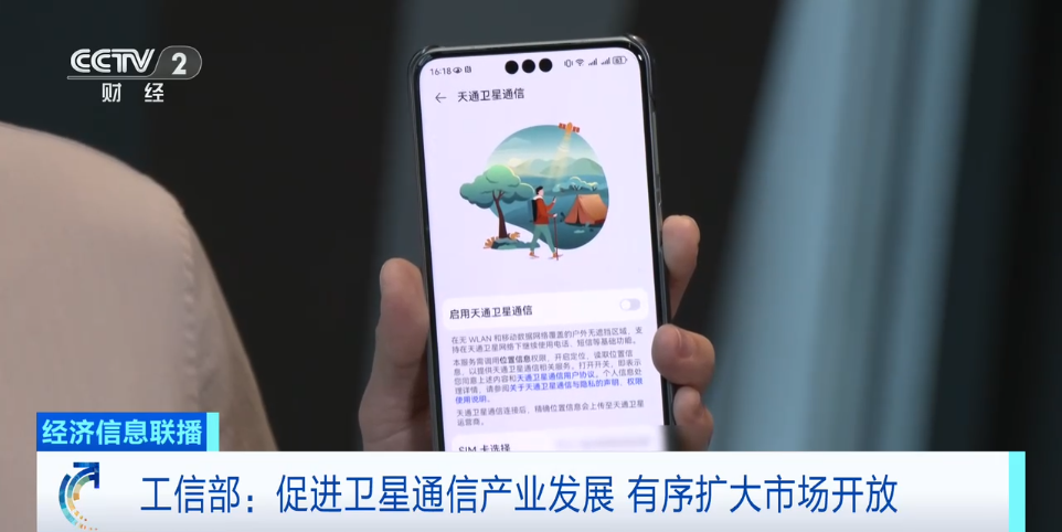 万亿规模的新市场，中国超万亿市场的行业