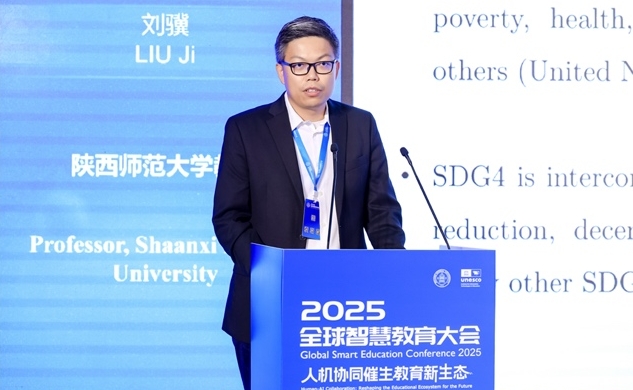 陕西师范大学教育学部教授 刘骥