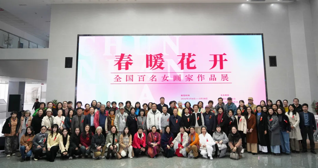 开幕式嘉宾合影