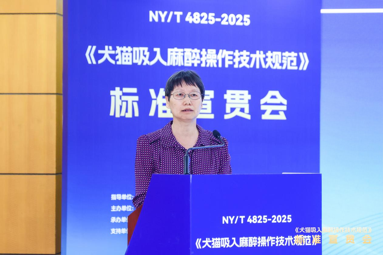 中国动物疫病预防控制中心总兽医师翟新验发表致辞