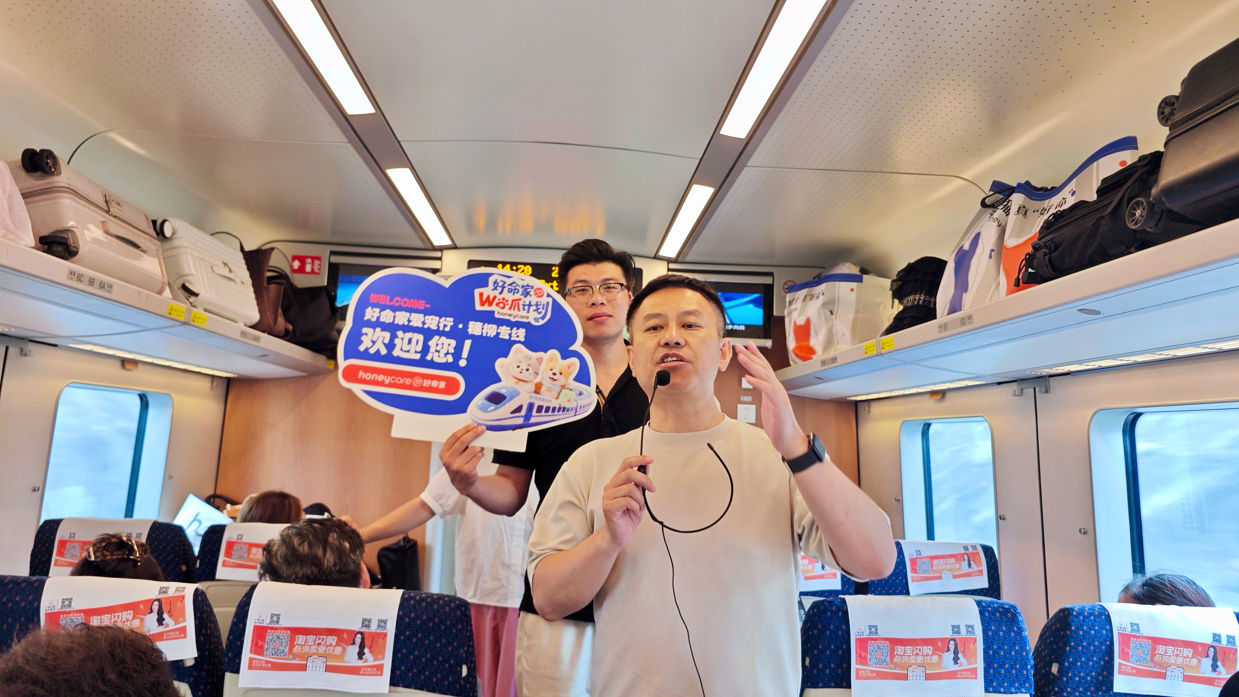 宠物产业新创投研习院发起人 郝波
