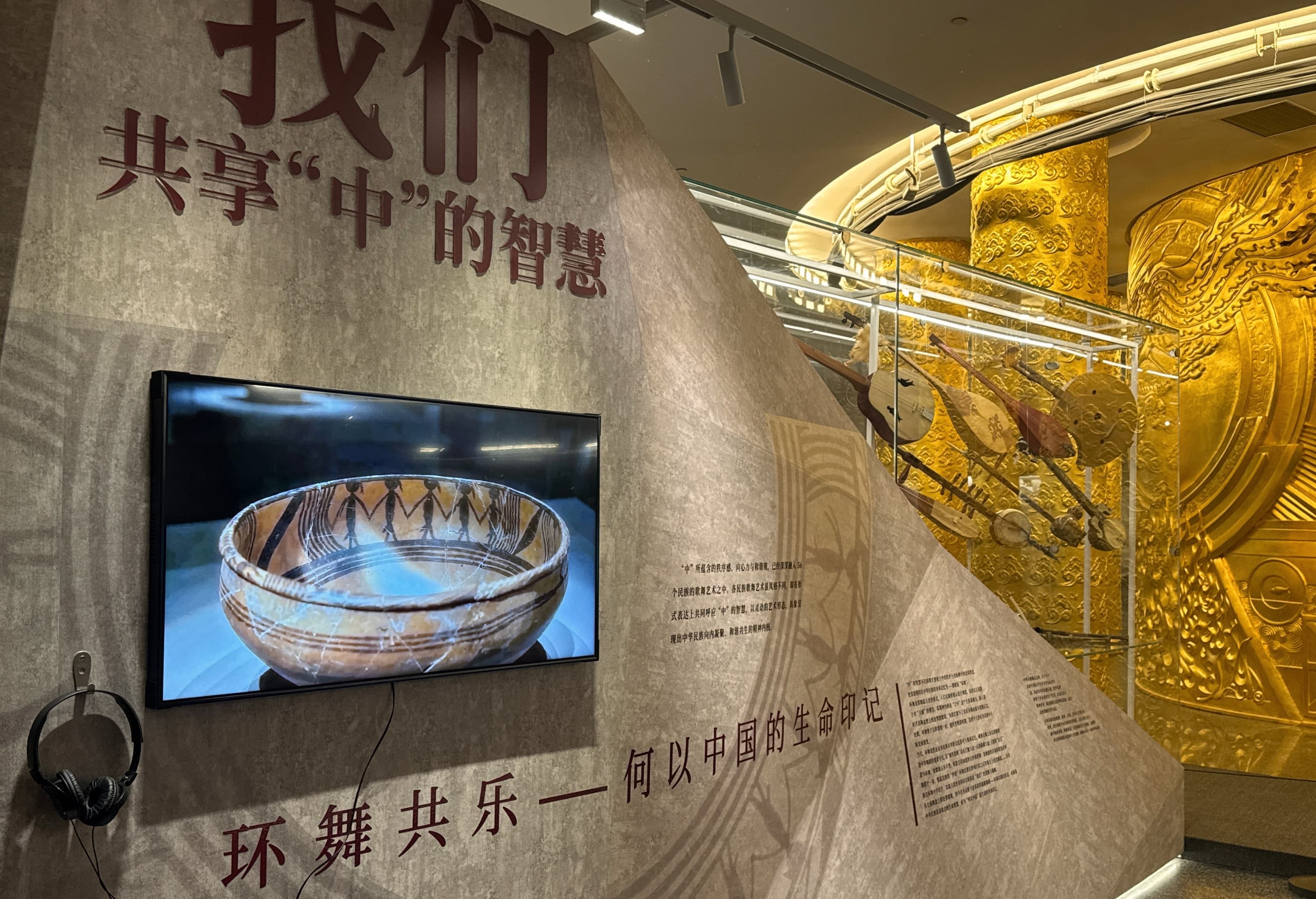 展览现场