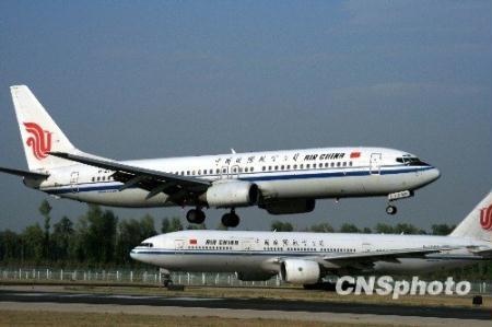 China's&nbsp;Civil&nbsp;Aviation&nbsp;Administration&nbsp;has&nbsp;issued&nbsp;an&nbsp;