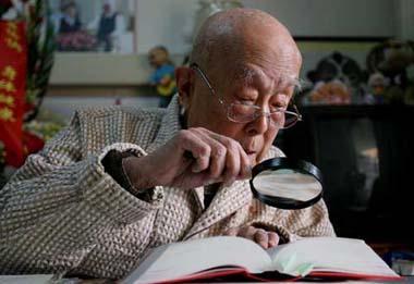Yearn China's renowned scholar Ji Xianlin