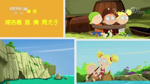 动画梦工场_cctv节目官网-cctv-14_央视网(cctv.com)