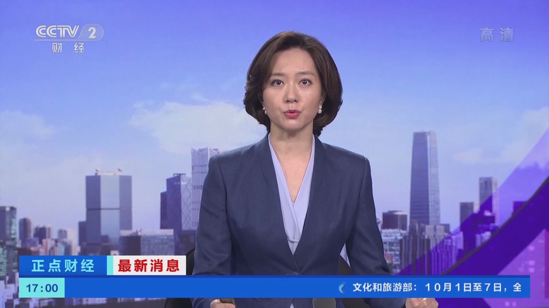 正点财经]最新消息市场监管总局依法对美团“二选一”垄断行为作出行政处罚