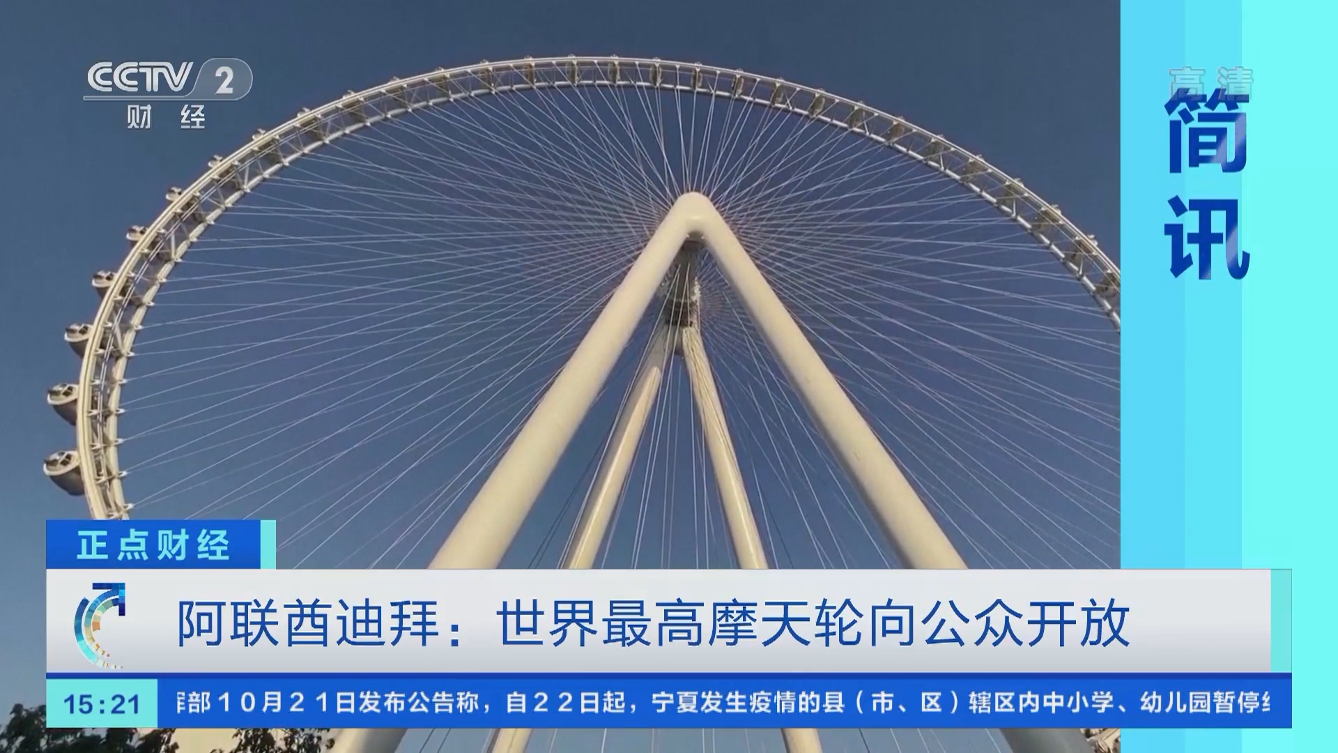 阿联酋 第 纳 尔 兑 美元 (99) 사진