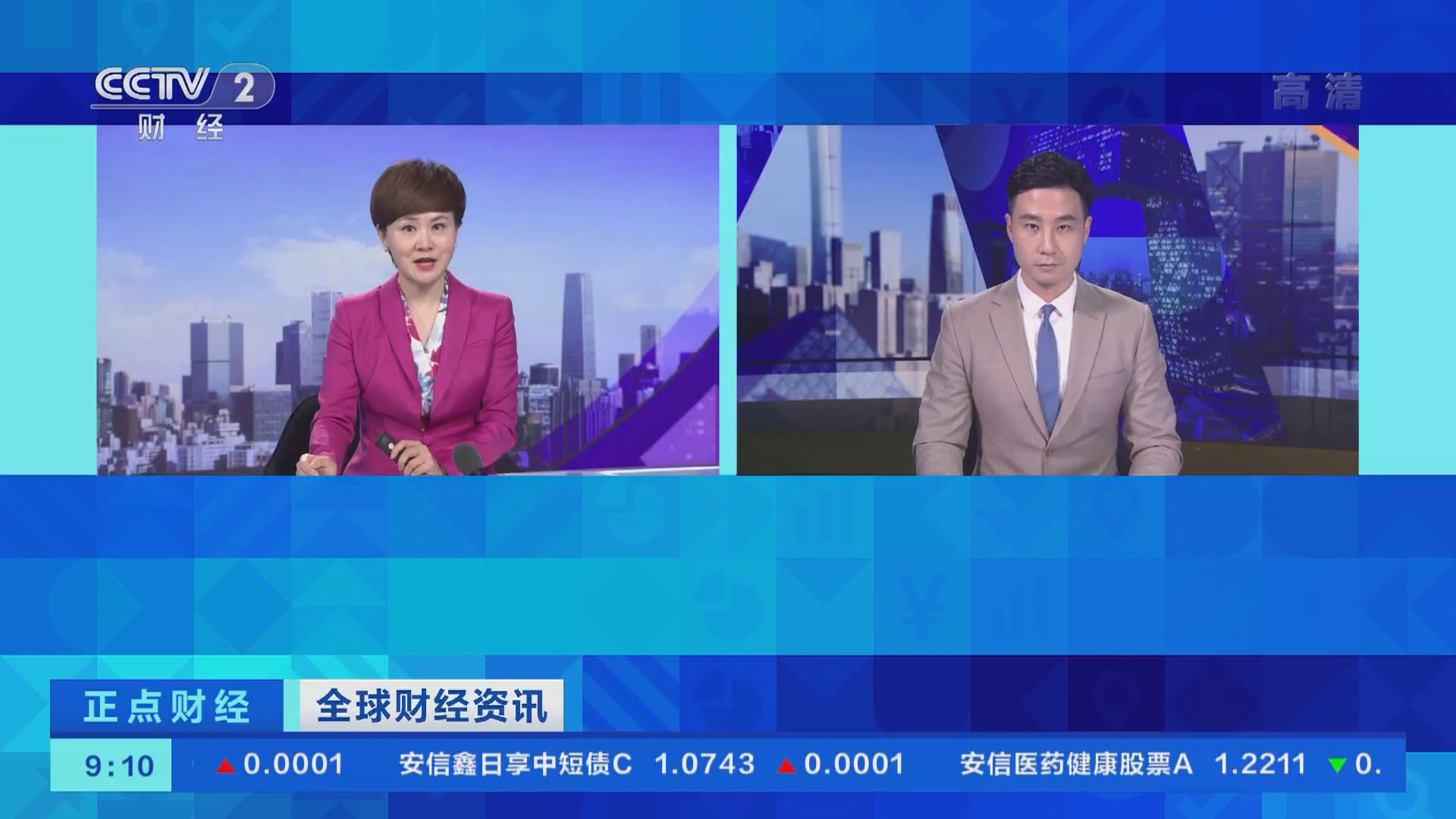 正点财经]全球财经资讯美国三大股指26日集体收涨