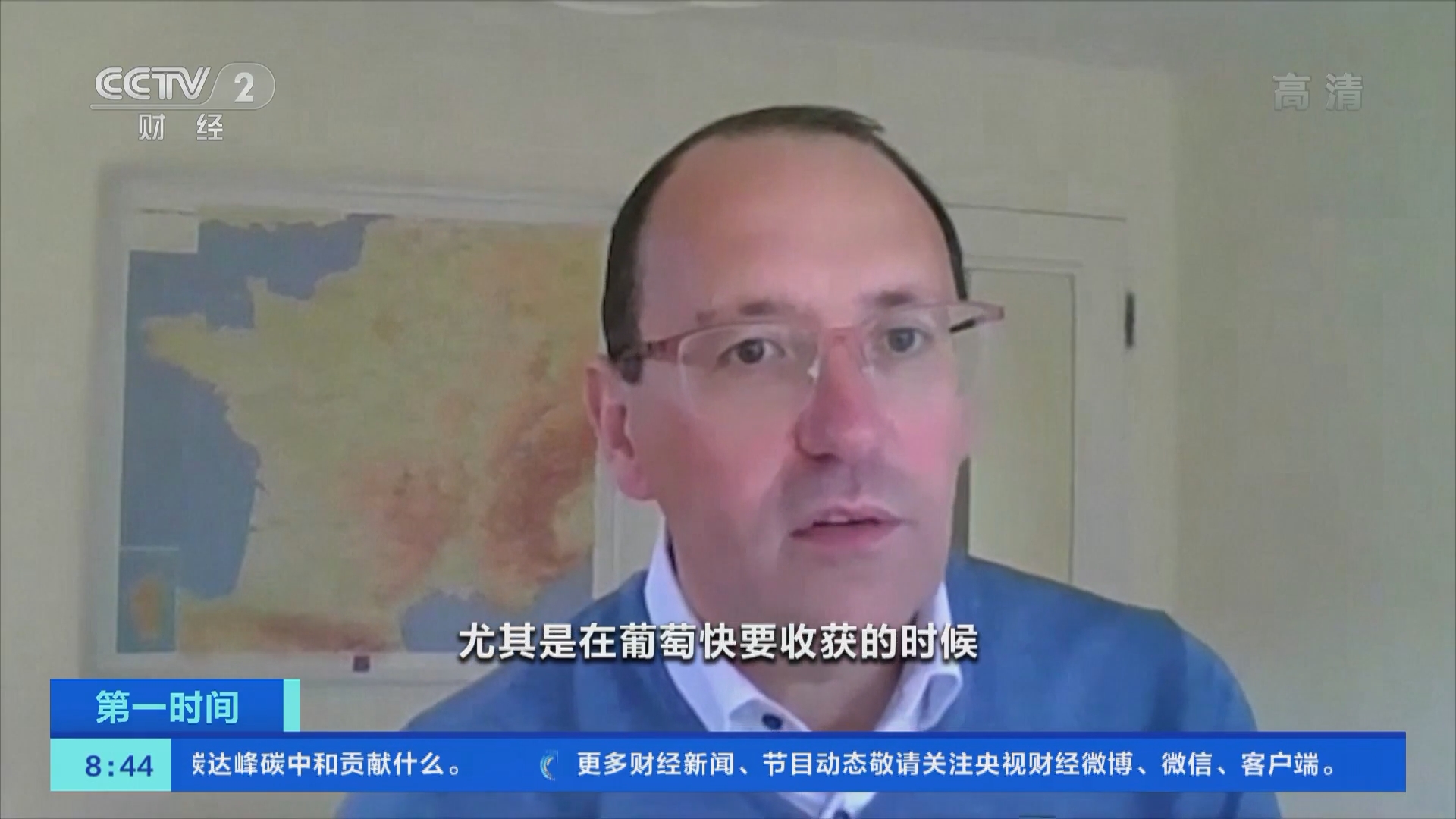 第一时间]美国加州山火导致酿出废品“烟熏酒”