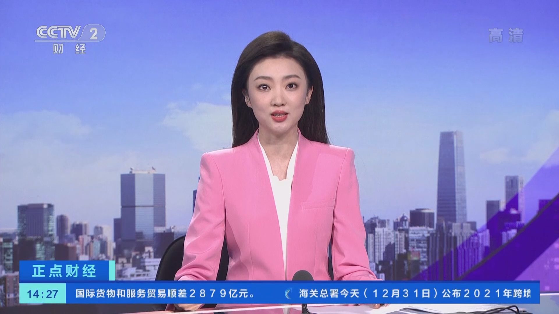 正点财经新年菜场面面观货币缩水物价飞涨土耳其年货集市遇冷