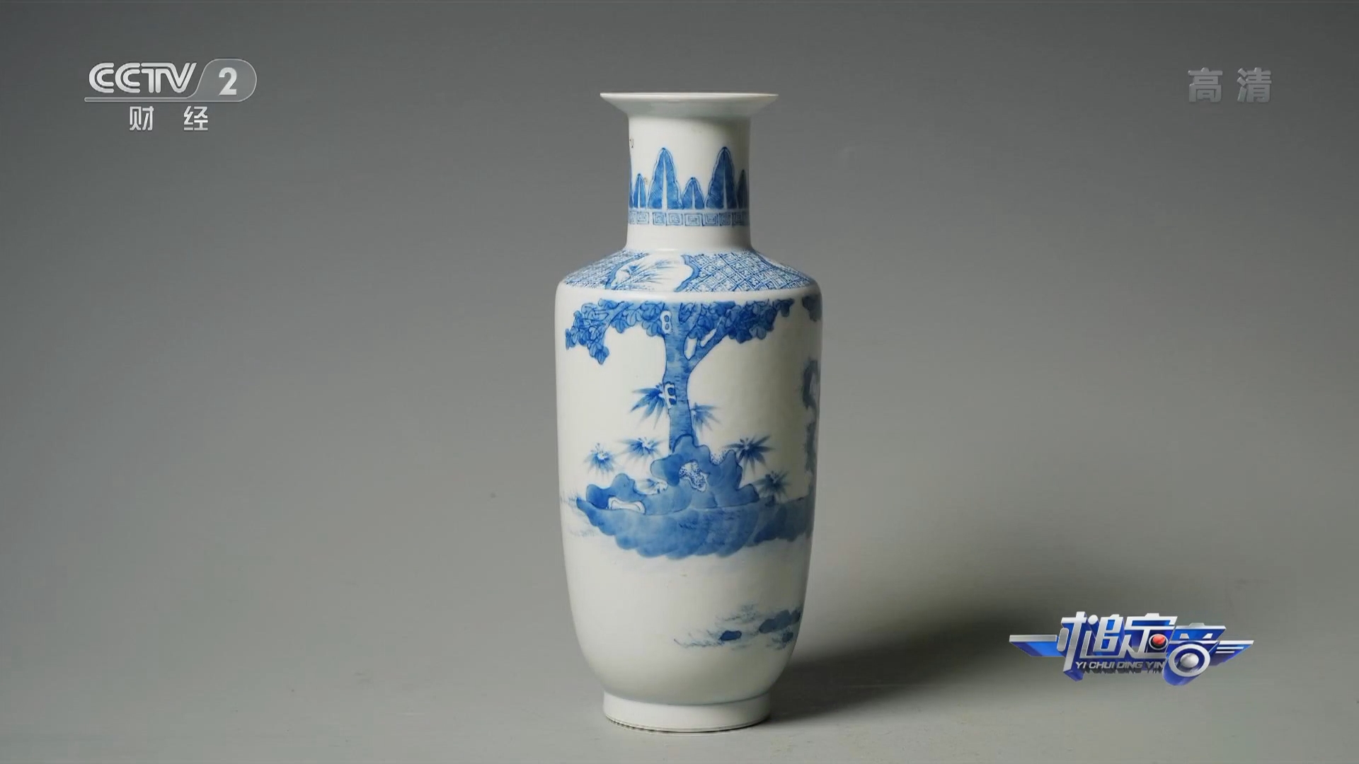 一槌定音]清光绪青花人物纹棒槌瓶