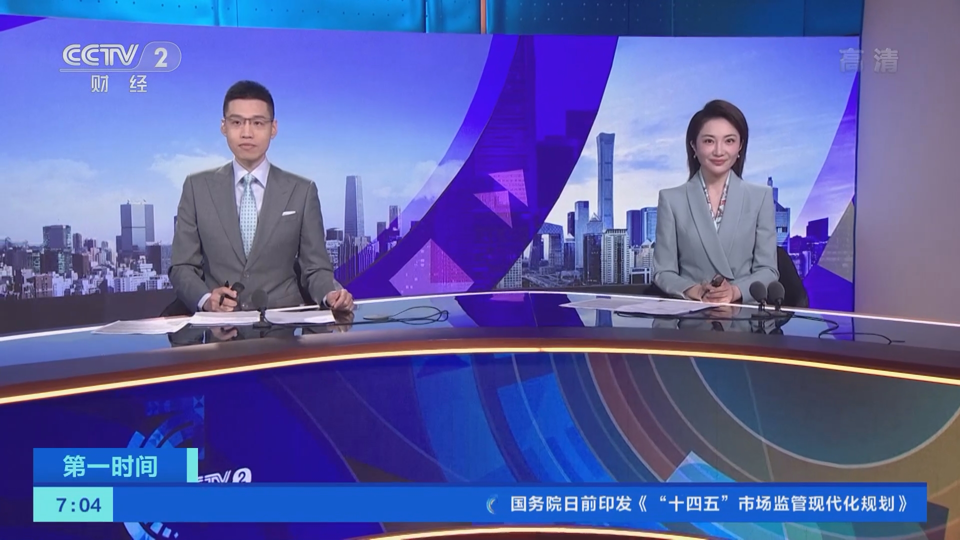 《第一时间》 20220206 2/2_cctv节目官网-cctv-2_央视网(cctv.co