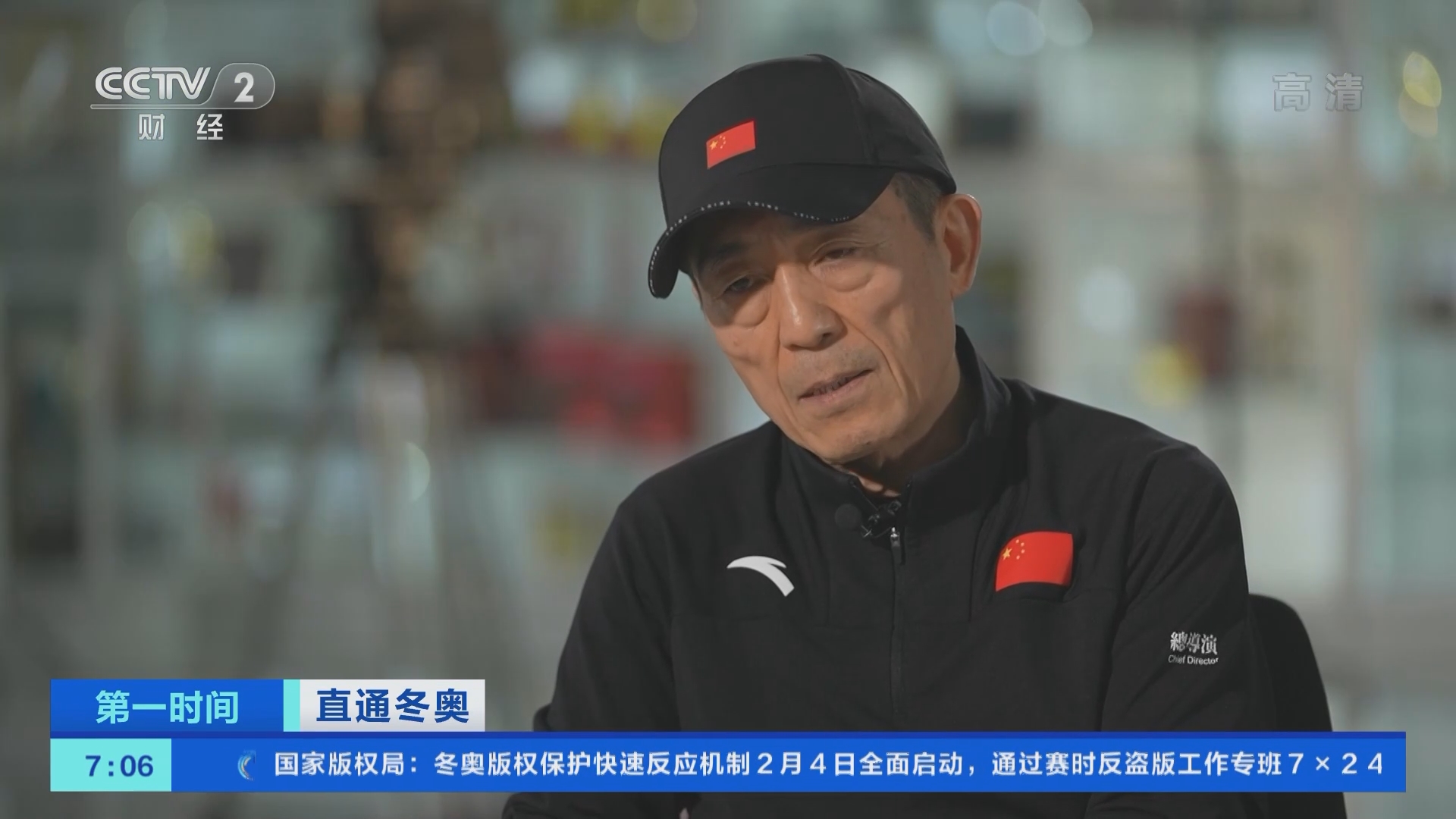 第一时间]直通冬奥北京2022年冬奥会开幕总导演张艺谋揭秘“中国24节气”倒计时