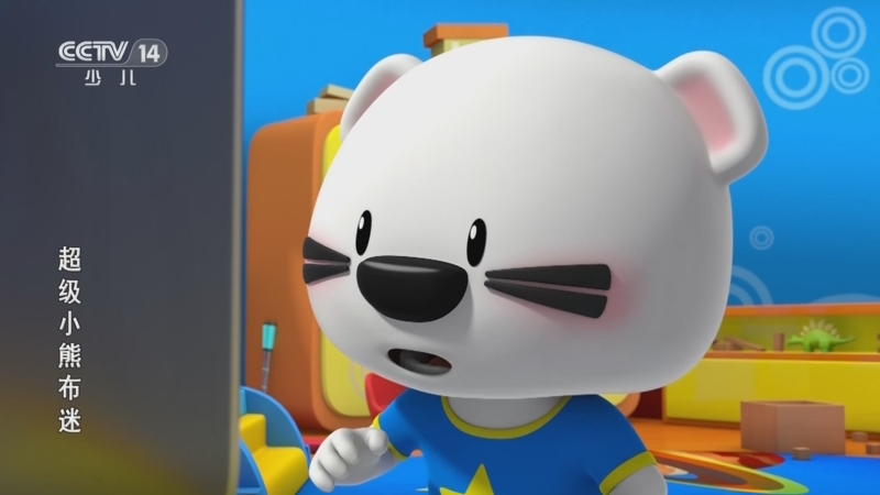 超级小熊布迷 第七季
