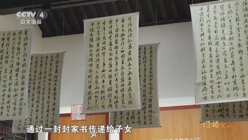 [记住乡愁]丁宝桢家书里的为官之道与修身经：写给子女的人生教科书
