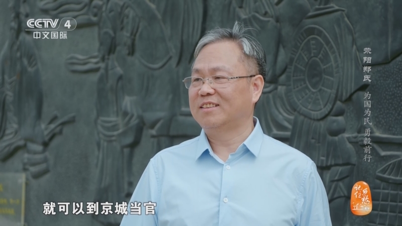 [记住乡愁]士不可以不弘毅 任重而道远