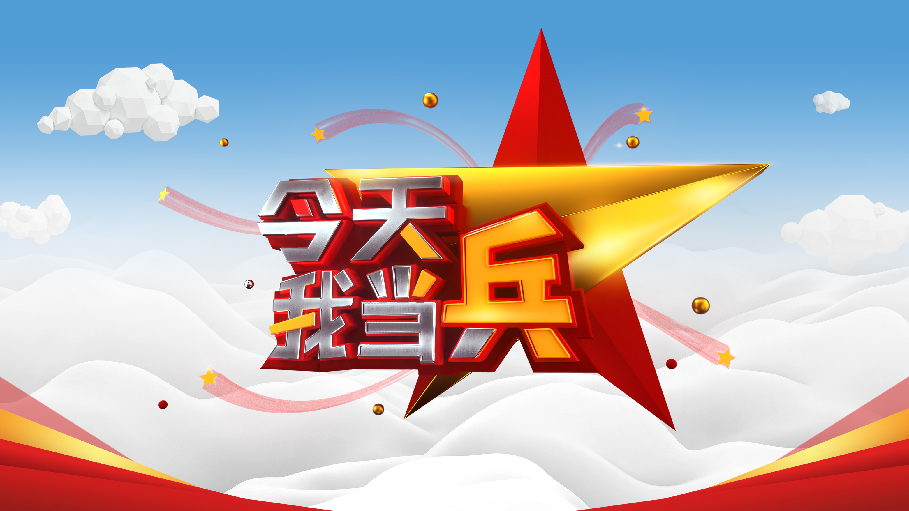 cctv-7国防军事节目官网_cctv节目官网_央视网