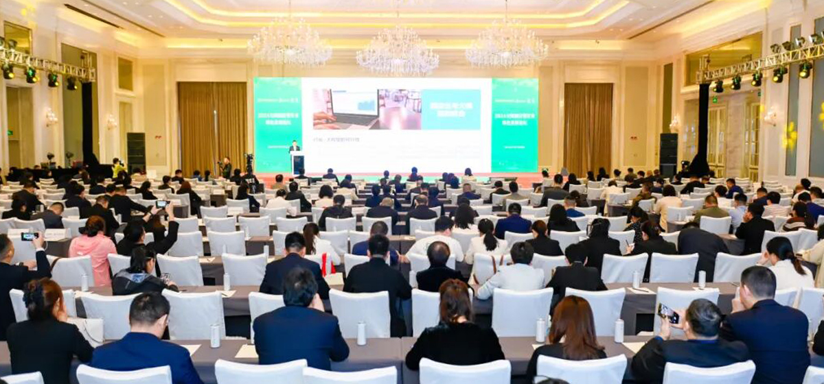 《2025中国住宿业绿色发展报告》即将发布