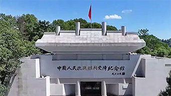 湖南芷江：抗战胜利受降纪念馆暑期游客超50万人次
