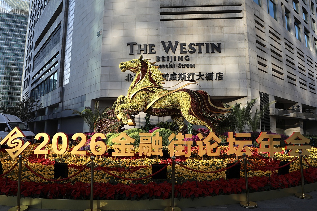 一条街见证中国金融的开放底气！