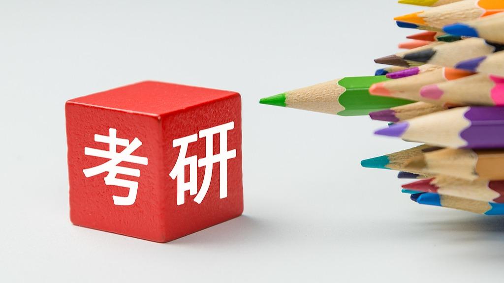 关注高校招生 职业本科可以考研吗？