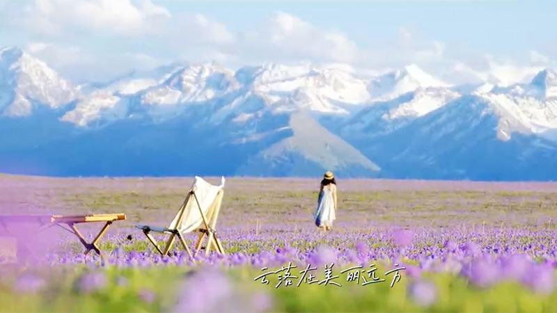 新疆喀拉峻风景主题MV《喀拉峻呼唤你》