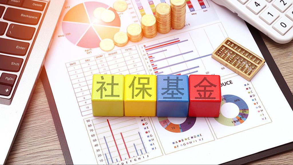 一年赚超3900亿！社保基金2025年成绩单出炉