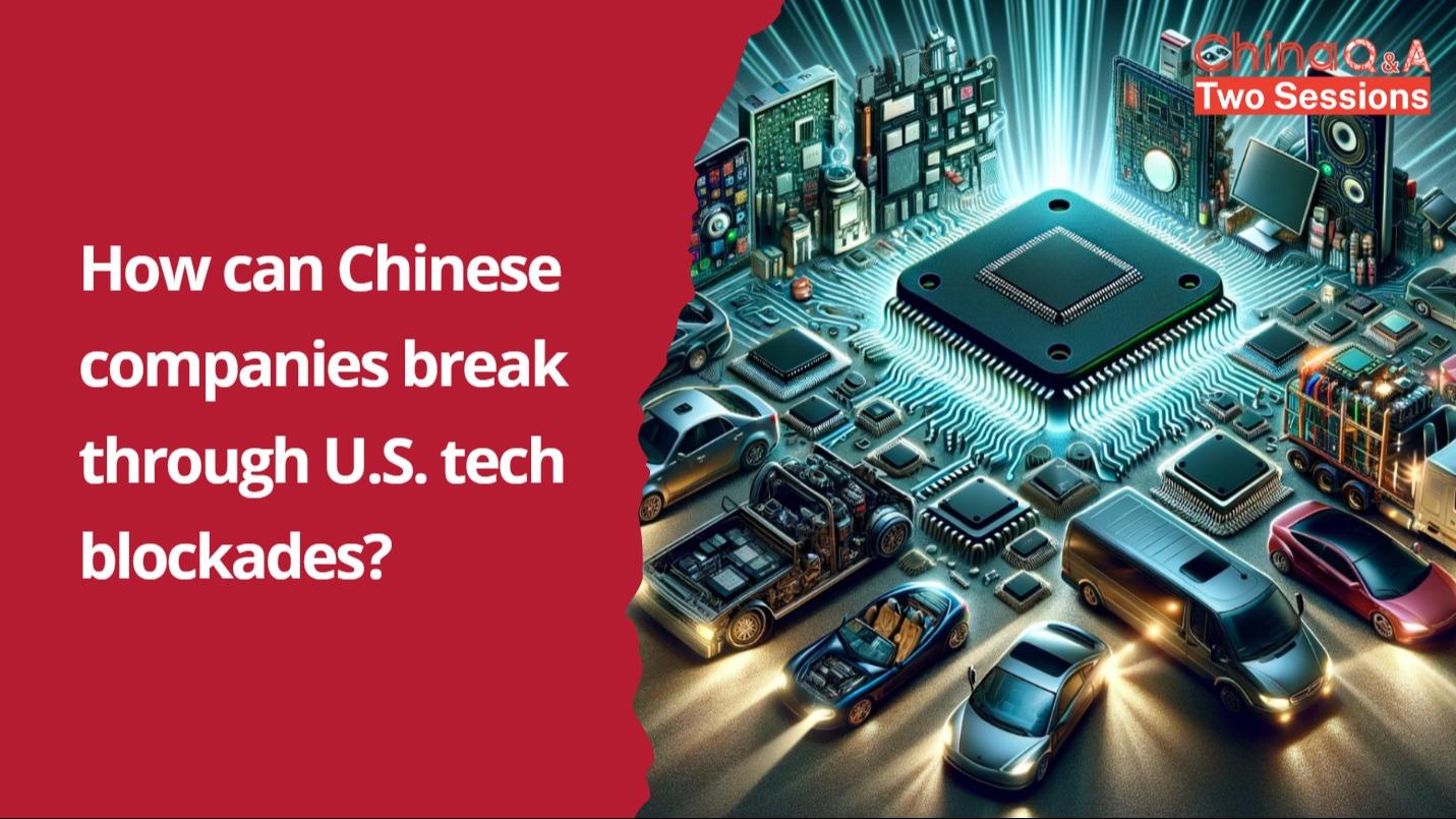 How can Chinese companies break through U.S. tech blockades?