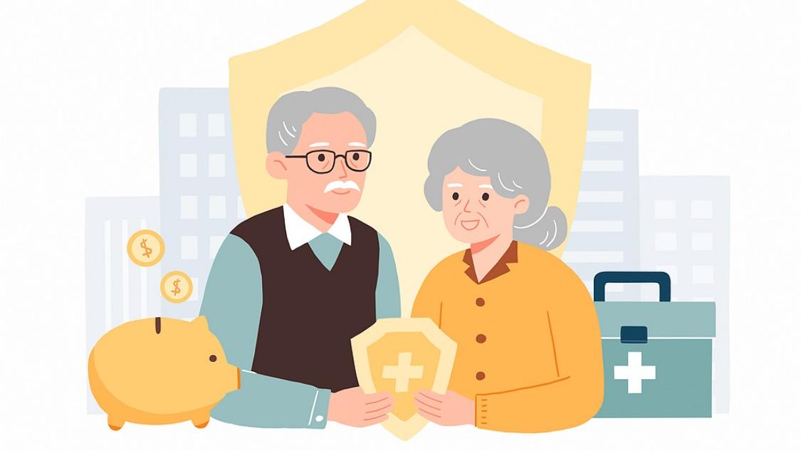 增强中青年养老“安全感”